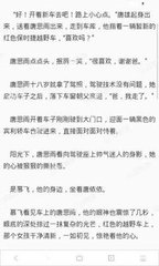 菲律宾护照签证被公司送到移民局要怎么回国_菲律宾签证网